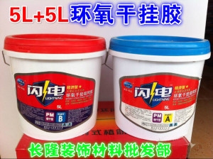 環(huán)氧膠與其他粘合劑對(duì)比 行業(yè)新聞 第5張 環(huán)氧膠與其他粘合劑對(duì)比 行業(yè)新聞 第5張