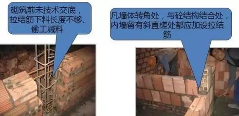 加固工程中常見(jiàn)質(zhì)量問(wèn)題及預(yù)防