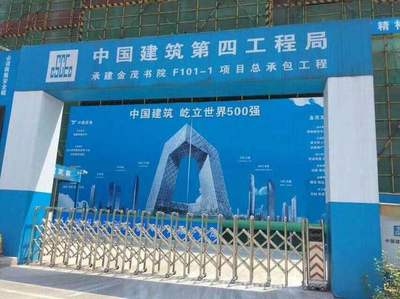 加固公司技術(shù)創(chuàng)新案例