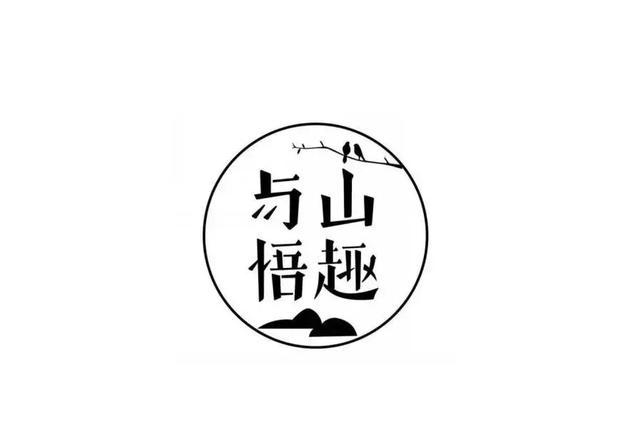 民宿logo設(shè)計