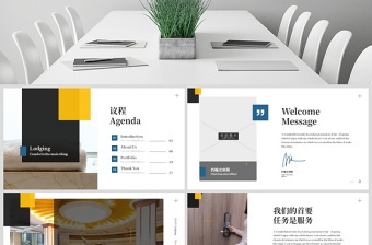 創(chuàng)意民宿設計方案ppt模板 行業(yè)新聞 第2張