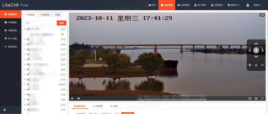 5G技術(shù)如何提升施工監(jiān)控效率 行業(yè)新聞 第5張