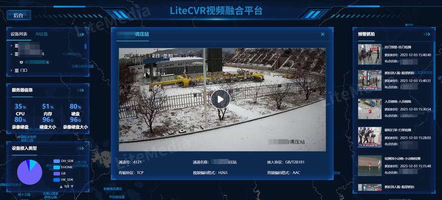5G技術(shù)如何提升施工監(jiān)控效率 行業(yè)新聞 第6張