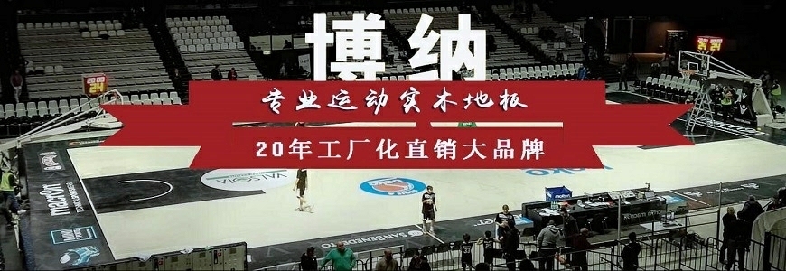 加固工程材料損耗率如何估算