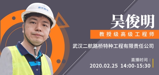 加固工程師行業(yè)融合實踐