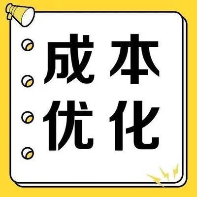 加固工程間接成本優(yōu)化方法
