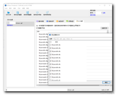 加固設(shè)計軟件工具應(yīng)用 行業(yè)新聞 第5張