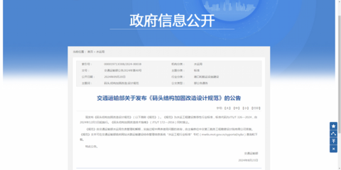 加固工程師行業(yè)競(jìng)爭(zhēng)狀況