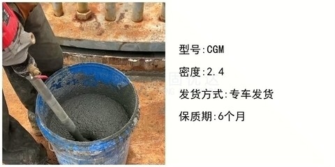 加固梁灌漿料環(huán)保性能評(píng)估