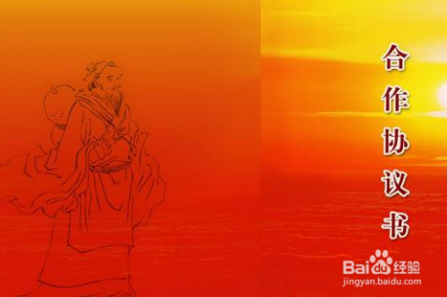 加固設(shè)計(jì)預(yù)付款風(fēng)險防范 行業(yè)新聞 第4張