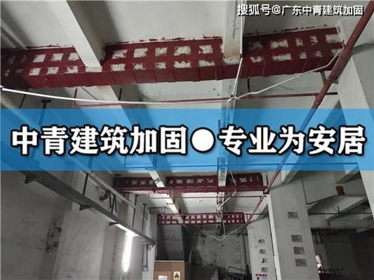 加固施工對(duì)建筑使用的影響