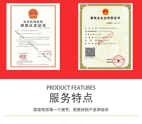 加固設(shè)計公司技術(shù)實力評估方法 行業(yè)新聞 第5張