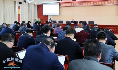 加固設(shè)計(jì)人才職業(yè)道德案例分析 行業(yè)新聞 第2張