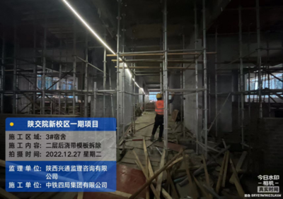 加固材料施工過程監(jiān)控 行業(yè)新聞 第4張