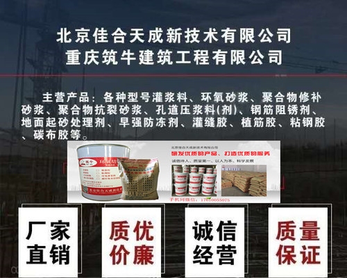 加固公司資質(zhì)認(rèn)證流程