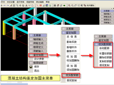 加固設(shè)計(jì)軟件價(jià)格比較分析 行業(yè)新聞 第2張