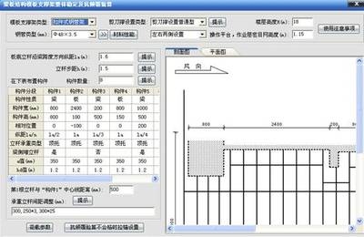 加固設(shè)計(jì)軟件價(jià)格比較分析 行業(yè)新聞 第6張