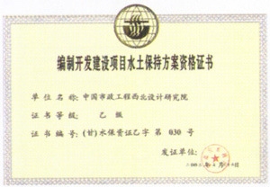 加固設(shè)計(jì)院資質(zhì)年審注意事項(xiàng) 行業(yè)新聞 第4張