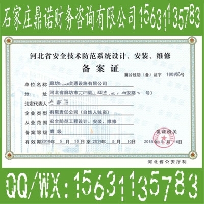 加固設(shè)計(jì)院資質(zhì)年檢規(guī)定