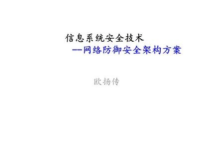 加固工程風(fēng)險(xiǎn)評(píng)估的關(guān)鍵因素