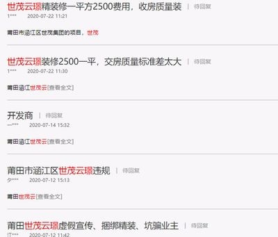 加固設(shè)計(jì)資質(zhì)升級(jí)常見問題 行業(yè)新聞 第4張 加固設(shè)計(jì)資質(zhì)升級(jí)常見問題 行業(yè)新聞 第4張