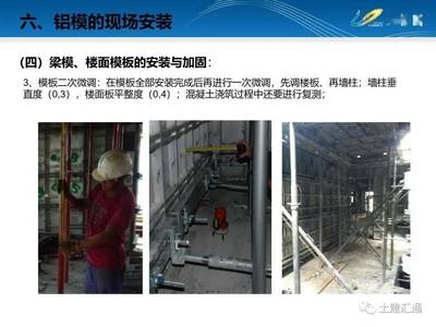 加固設(shè)計(jì)公司內(nèi)部培訓(xùn)內(nèi)容介紹 行業(yè)新聞 第6張