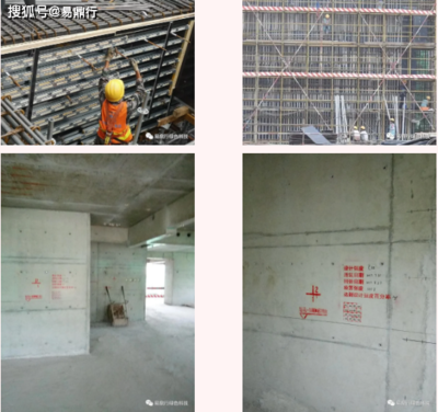 加固效果評(píng)定方法探究 行業(yè)新聞 第6張