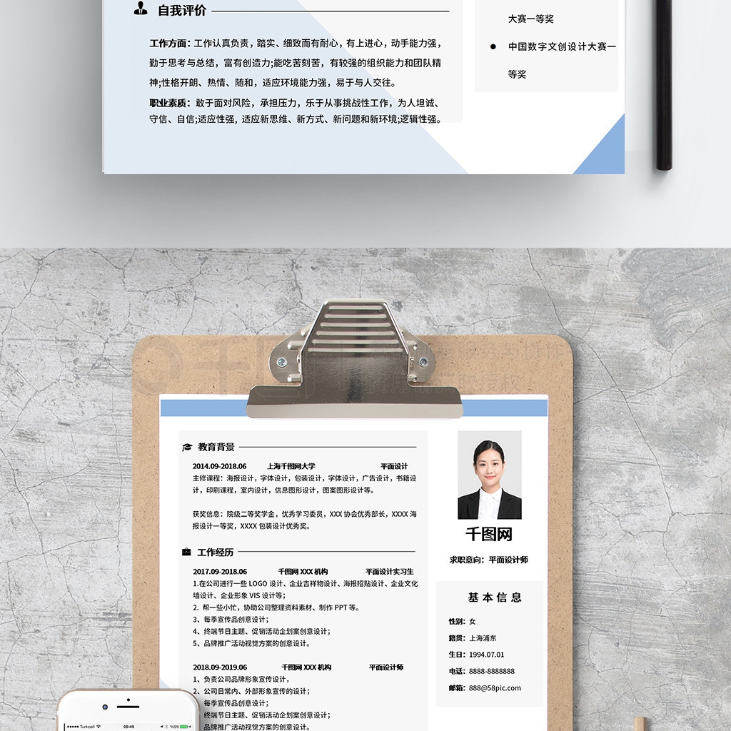 加固設計崗位面試技巧分享 行業(yè)新聞 第2張