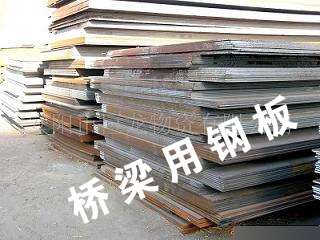 鋼板供應商售后問題解決方案 行業(yè)新聞 第2張