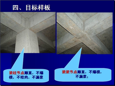 加固施工質(zhì)量控制關(guān)鍵點