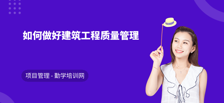 加固現(xiàn)場質(zhì)量控制流程 行業(yè)新聞 第5張