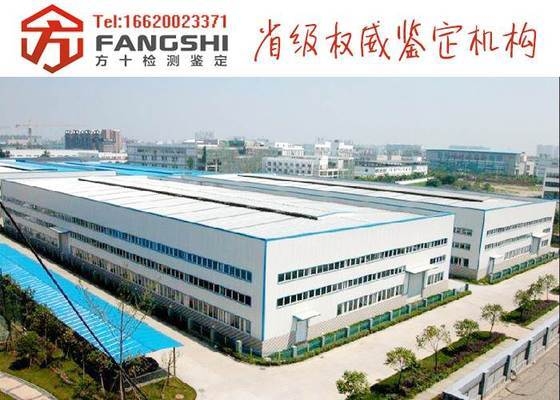 加固之家用戶評價匯總 行業(yè)新聞 第3張