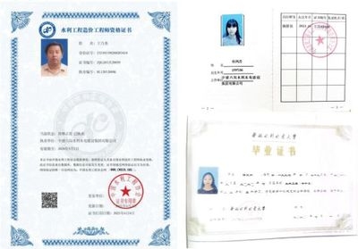 加固設(shè)計(jì)公司資質(zhì)證書樣本