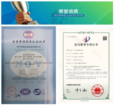 加固設(shè)計公司資質(zhì)認證條件 行業(yè)新聞 第4張 加固設(shè)計公司資質(zhì)認證條件 行業(yè)新聞 第4張