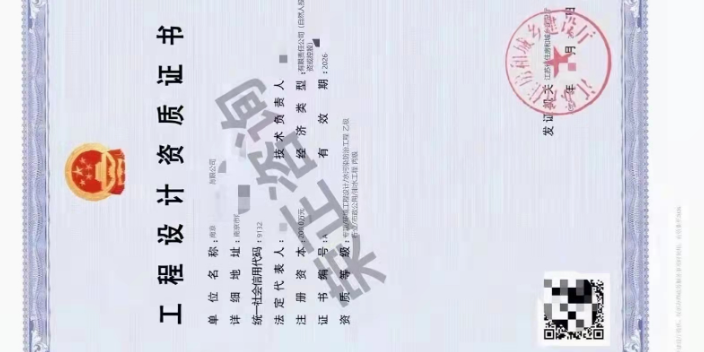 加固設計資質對企業(yè)的影響