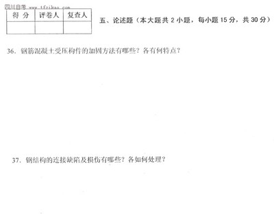 加固設(shè)計(jì)自學(xué)資源推薦 行業(yè)新聞 第5張 加固設(shè)計(jì)自學(xué)資源推薦 行業(yè)新聞 第5張