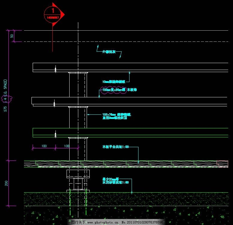 加固設(shè)計(jì)施工圖繪制要點(diǎn)
