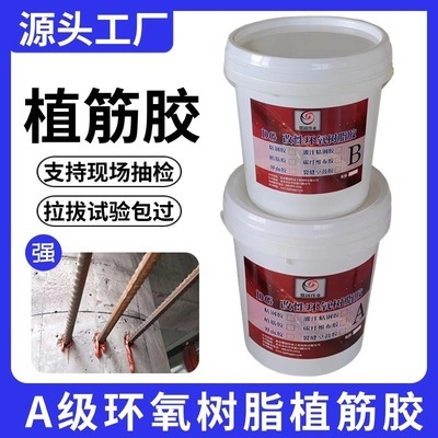 加固工程材料價(jià)格對(duì)比 行業(yè)新聞 第4張