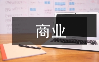 簡(jiǎn)述商業(yè)建筑的規(guī)劃設(shè)計(jì)要點(diǎn)有哪些 行業(yè)新聞 第2張 簡(jiǎn)述商業(yè)建筑的規(guī)劃設(shè)計(jì)要點(diǎn)有哪些 行業(yè)新聞 第2張