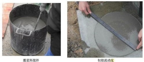 灌漿料養(yǎng)護最佳實踐分享