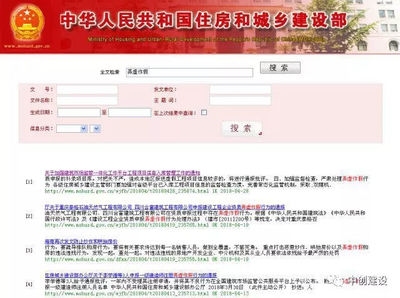 加固資質(zhì)現(xiàn)場核查注意事項(xiàng)