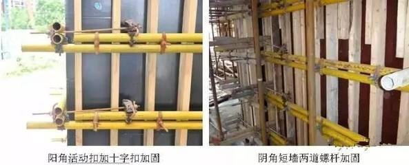 加固施工員行業(yè)標準查詢