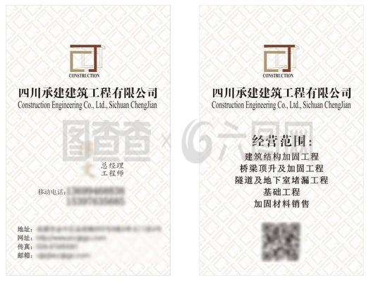 加固工程設(shè)計(jì)公司經(jīng)營范圍選擇