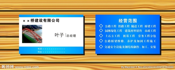 加固工程設(shè)計(jì)公司經(jīng)營范圍選擇