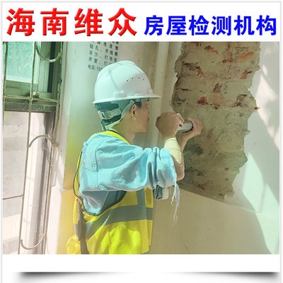 房屋加固后振動監(jiān)測案例 行業(yè)新聞 第3張