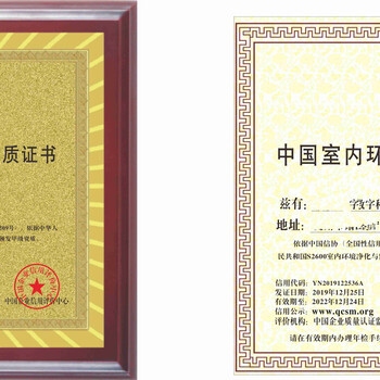 加固資質(zhì)證書等級劃分標準