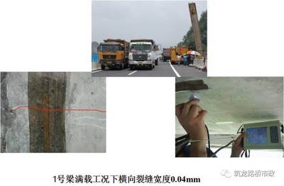 加固施工材料質(zhì)量檢測(cè)方法 行業(yè)新聞 第2張