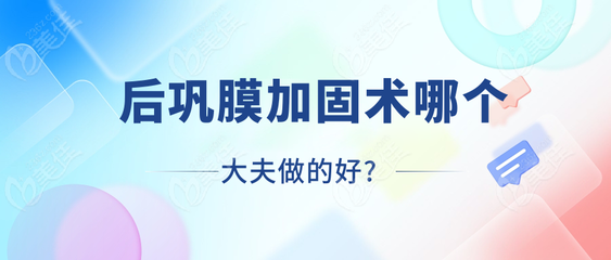 個性化加固設(shè)計方案的優(yōu)勢