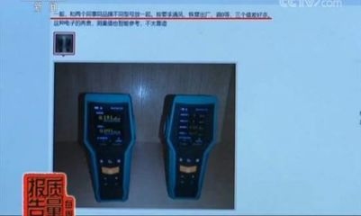 甲醛檢測(cè)儀價(jià)格對(duì)比表 行業(yè)新聞 第6張 甲醛檢測(cè)儀價(jià)格對(duì)比表 行業(yè)新聞 第6張