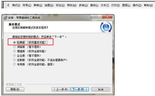 CAD圖紙插件驗(yàn)證工具推薦 行業(yè)新聞 第6張 CAD圖紙插件驗(yàn)證工具推薦 行業(yè)新聞 第6張